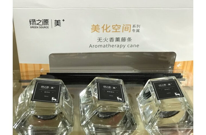 绿之源 超声波香薰机香薰加湿器500ml大容量 办公室卧室香薰灯 室内香水香氛精油助眠香薰睡眠静音两档可调节 晒单图