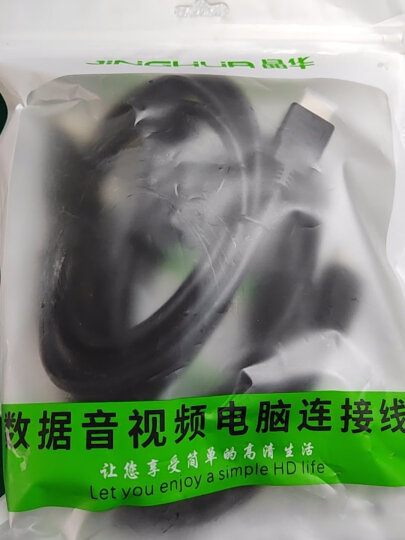 晶华（JH）HDMI线工程级 4K数字高清线3D视频线电脑笔记本机顶盒电视投影仪显示器连接延长线 黑色1.5米H210E 晒单图