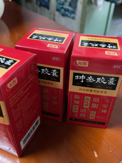 和颜 坤泰胶囊0.5g*36粒 晒单图