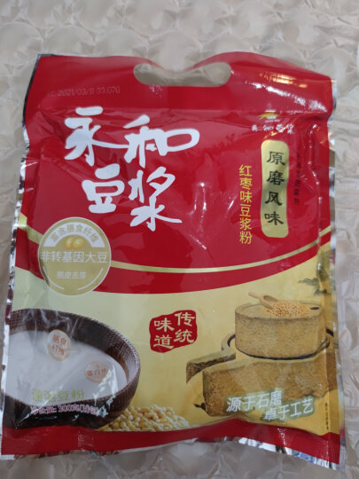 永和豆浆红枣豆浆粉300g 30g*10小包 高膳食纤维 黑芝麻燕麦片搭档早餐 晒单图