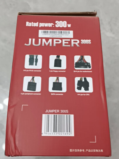 航嘉（Huntkey）JUMPER450S 450W 电脑电源 (主动PFC/双管正激/宽幅电压/背部走线/智能温控) 晒单图