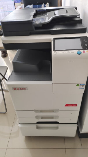 震旦（AURORA） ADC225复印机彩色激光A3/A4打印机复印扫描一体机网络打印a3彩色复合机 ADC225(主机+双面输稿器) 晒单图