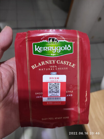 金凯利（KERRYGOLD）爱尔兰进口布拉尼城堡奶酪 198g一包（干酪） 烘焙原料 早餐 面包 晒单图