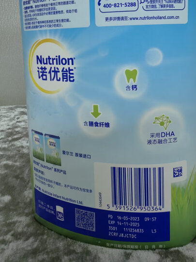 诺优能（Nutrilon）儿童配方调制乳粉全面营养（36—72月龄 4段）800g 晒单图