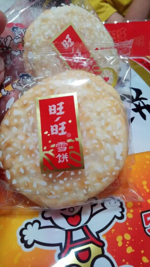 旺旺 雪饼 膨化 休闲零食香脆米饼 饼干糕点 量贩装 540g 晒单图