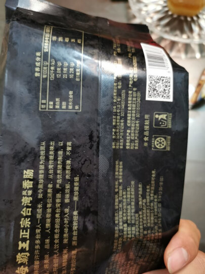 海霸王 黑珍猪台湾风味香肠 黑椒味烤肠 268g 猪肉含量≥87% 0添加淀粉及鸡肉 早餐肠 烧烤食材 火锅食材  晒单图