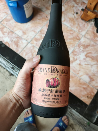 威龙红酒 93老树蛇龙珠干红葡萄酒750ml*2瓶双支礼盒装礼物 晒单图