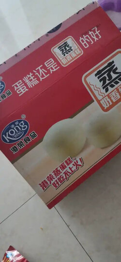 港荣蒸蛋糕 奶香味900g整箱 饼干蛋糕 营养早餐食品 手撕面包口袋吐司 休闲零食小吃 晒单图