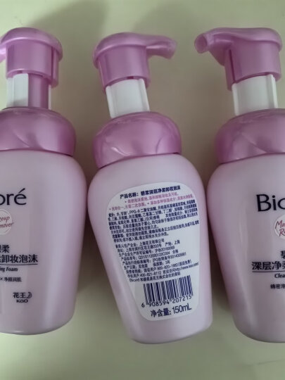 碧柔（Biore）深层净柔卸妆泡沫150ml 清洁保湿卸妆净颜 晒单图