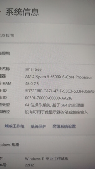 金士顿 (Kingston) 8GB DDR4 2400 台式机内存条 骇客神条 Fury雷电系列 晒单图