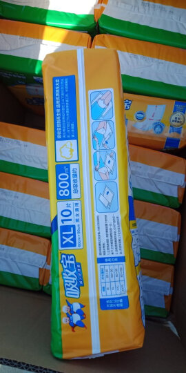 可靠（COCO）吸收宝成人护理垫XL120片（尺寸60*90cm）孕妇产褥垫老年人隔尿垫 晒单图