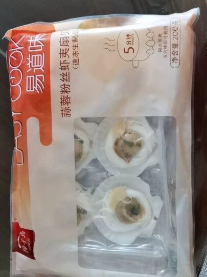 獐子岛 冷冻蒜蓉粉丝扇贝400g 12只 虾夷扇贝 烧烤食材 海鲜 生鲜 晒单图