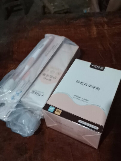 十月结晶 孕产妇月子牙刷(30支)产后一次性纱布真空包装 晒单图