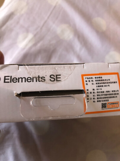 西部数据(WD) 500G USB3.0 移动硬盘 Elements 新元素系列2.5英寸 热卖爆款 快速传输 轻薄便携  晒单图