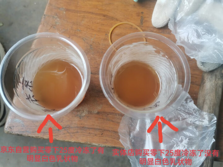 嘉实多（Castrol）金嘉护智E版 合成技术机油 润滑油 10W-40 SP 4L 汽车保养 晒单图