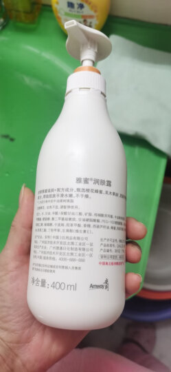 安利润肤露 安利身体乳  雅蜜系列润肤露 男女士 雅蜜滋润身体乳400ml[润养修护] 晒单图