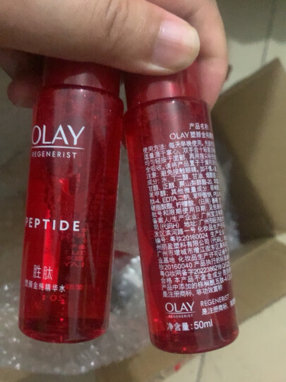 玉兰油（OLAY）肌底液30ml面部精华女士护肤品淡化细纹提拉紧致细致毛孔提亮肤色 晒单图