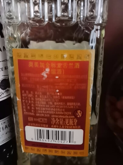 奥美加（OLMECA）洋酒 特其拉酒 墨西哥 银 龙舌兰酒 1000ml 晒单图