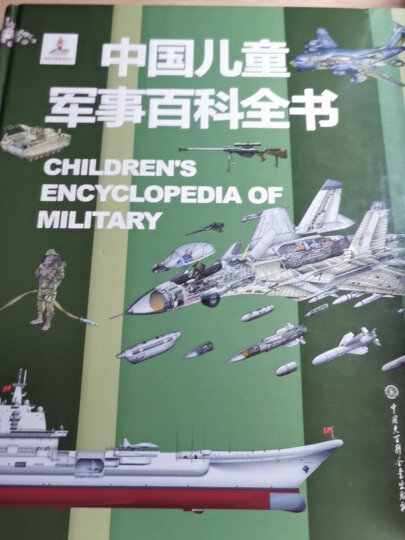 DK儿童人体百科全书（2021年全新印刷）(中国环境标志产品 绿色印刷) 晒单图