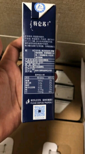 蒙牛 特仑苏低脂牛奶 送礼推荐 250ml*12 礼盒装 晒单图