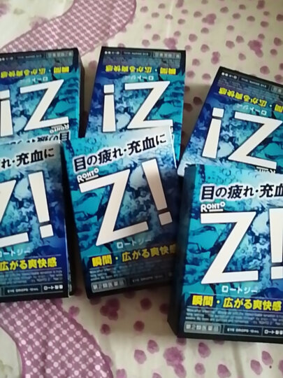 【JD物流】【全球购】日本原装进口乐敦（ROHTO)眼药水 青少年专用眼药水裸眼适用干涩滴眼液 13ml 晒单图