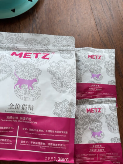 玫斯（METZ）猫粮 发酵生鲜肠道护理猫粮1.36kg 全阶段布偶英美短蓝猫通用粮 晒单图