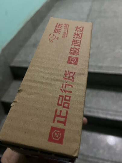 中国黄金 Au9999黄金薄片财富投资金条2g 晒单图