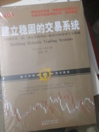 短线交易天才 我如何在去年从商品期货市场赚到100万 晒单图