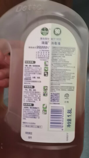 滴露（Dettol）消毒液消毒水衣物除菌液 衣服洗衣机地板杀菌消毒剂喷雾 非84酒精 【专业消毒】松木1.8L*2瓶 晒单图