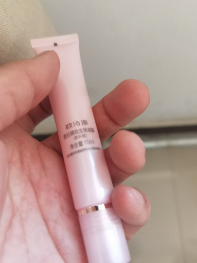 欧诗漫(OSM)珍珠 提拉睛致走珠凝露眼部护理眼霜女15ml 补水保湿精华 晒单图