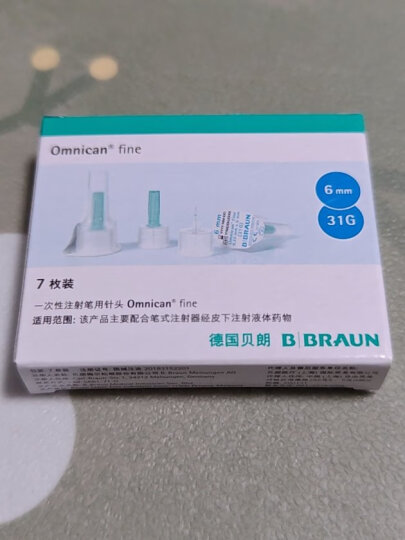 贝朗（B|BRAUN）原装进口胰岛素针头 胰岛素注射笔一次性针头 6mm*7支/盒 1盒 G31【德国品牌】 晒单图