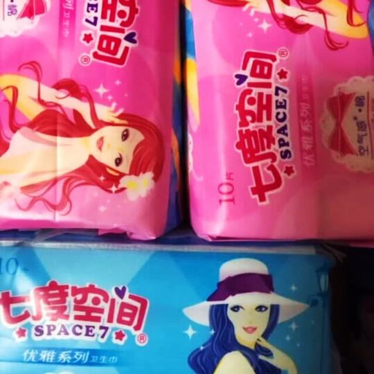 七度空间(SPACE7) 少女超薄纯棉卫生巾 日用夜用套装组合7包76片/16包76片(新老包装随机发货) 晒单图