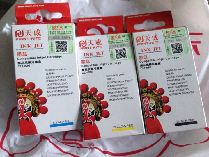 天威 CLI-826黑色墨盒（适用佳能MX898 MG6280 IP4980 IX6580 IP4880 G5180 MG8180） PGI-825小黑 晒单图