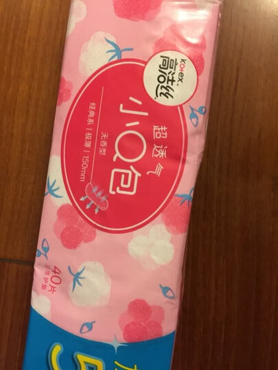 高洁丝 Kotex 小Q包150mm40+5片无香型护垫卫生巾 晒单图