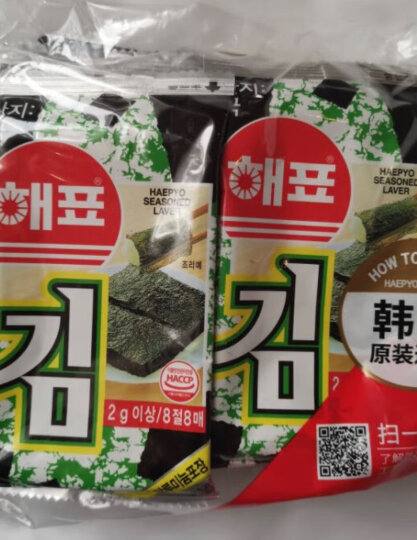 海牌菁品 韩国进口 原味海苔2g*32包 寿司即食紫菜64g四大袋 儿童零食礼物 晒单图