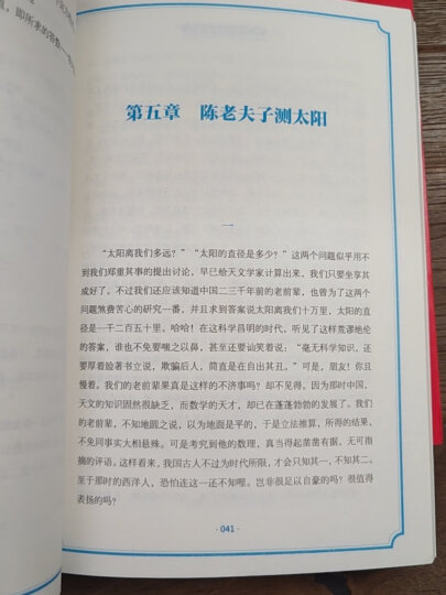一本正经又怪诞的行为心理学 晒单图