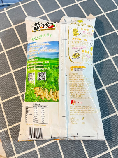 黄飞红 麻辣花生210g 每日坚果炒货休闲网红零食小吃下酒菜花生米 晒单图