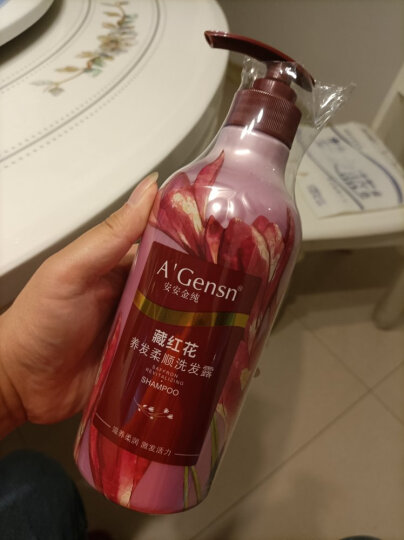 安安金纯 A'Gensn 橄榄油去屑焗油洗发露洗发水750g 晒单图