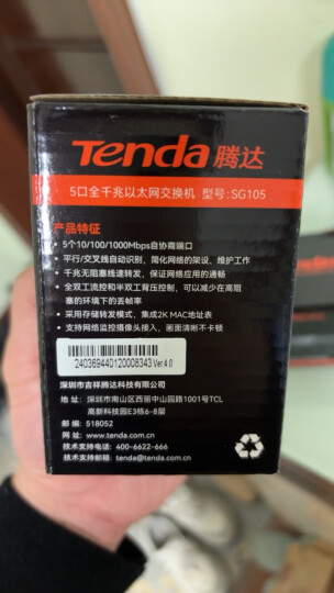 Tenda腾达 SG105 5口千兆交换机 4口家用宿舍交换器 监控网络网线分线器 分流器 兼容百兆 晒单图