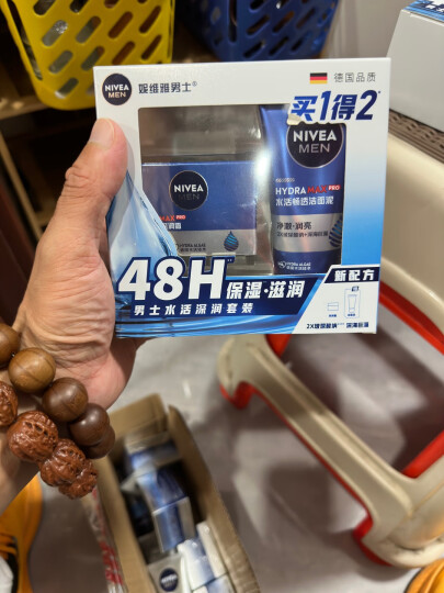 妮维雅（NIVEA）男士护肤品保湿补水控油乳液面霜 水活畅透精华啫喱150ml 晒单图