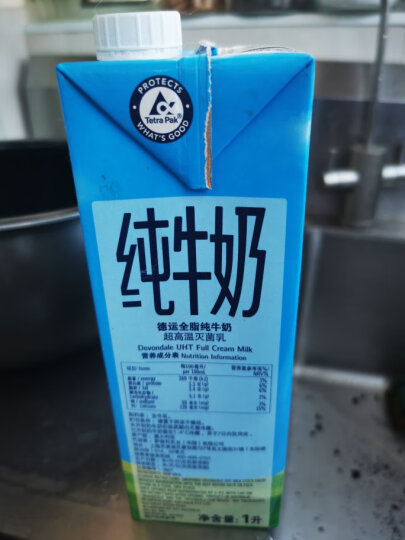 德运（Devondale）澳大利亚原装进口 全脂纯牛奶 早餐纯牛奶 1L*10盒/箱装 晒单图