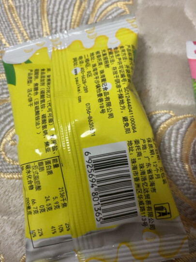 葡记小熊灌心饼干800g礼盒装 曲奇网红休闲零食代餐下午茶糕点心 晒单图