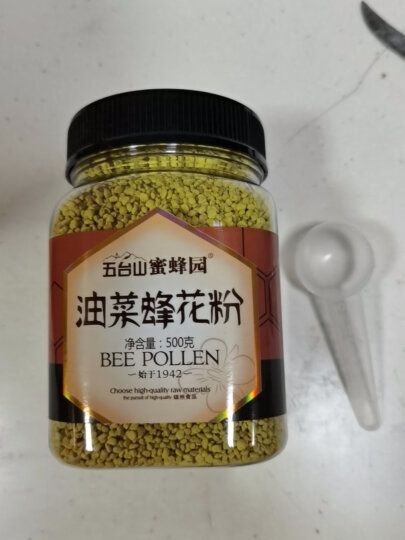 五台山蜜蜂园油菜蜂花粉500克 青海油菜花粉食用未破壁 非破壁油菜花粉豆 油菜花粉 晒单图