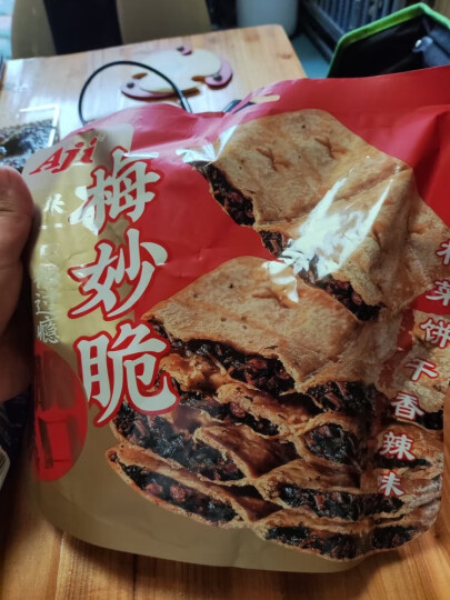 马奇新新马来西亚进口巧克力威化夹心饼干休闲零食年货小吃90g纯可可粉 晒单图