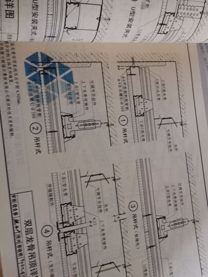 国家建筑标准设计图集（12J502-2·替代 03J502-2）：内装修 室内吊顶 晒单图