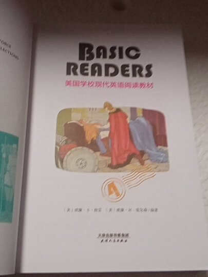 BASIC READERS：美国学校现代英语阅读教材（BOOK FOUR·彩色英文原版） 晒单图