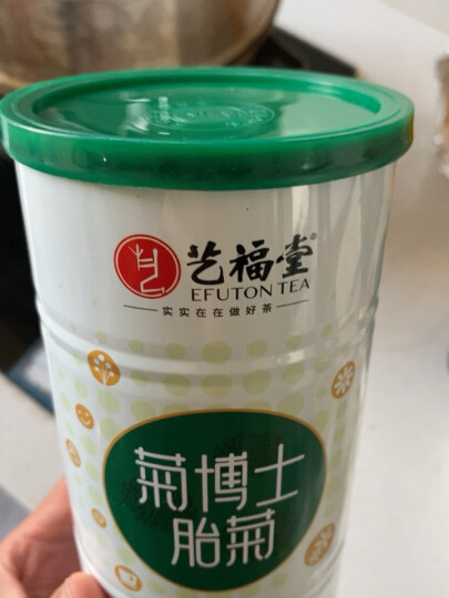 艺福堂 茶叶花草茶 胎菊80g 杭白菊花蕾养生茶 菊花茶凉茶送母亲礼物 晒单图