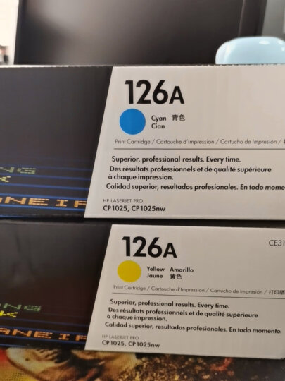 惠普（HP）适配 CP1025打印机青色硒鼓 CE311A/126A（适用HP M175a/M175nw/M275） 晒单图