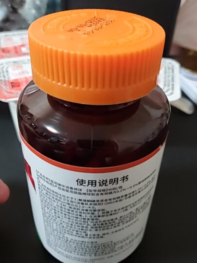 海氏海诺 75%医用酒精消毒棉球 酒精棉球 90粒/瓶（镊子随机赠送） 晒单图