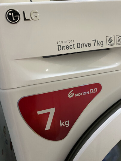 LG 7公斤滚筒洗衣机全自动 DD变频直驱 450mm纤薄机身 高温煮洗 奢华白 WD-L51HNG20 晒单图
